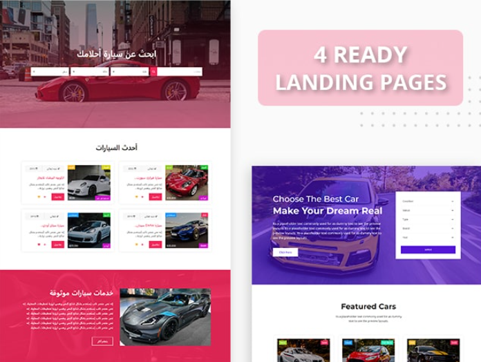 WPCL: WordPress Car Listing Plugin